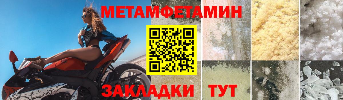 Амфетамин Розовый Губаха