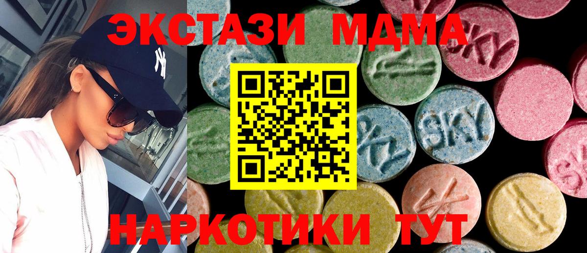 Губаха  ЭКСТАЗИ  Вход с VPN  Ecstasy круглые  ОМГ ОМГ ONION  Ecstasy VHQ 