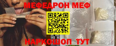 соль курить ск Мариинск