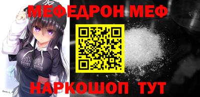 таблы Малгобек