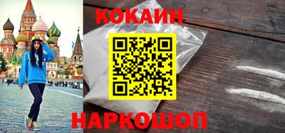 соль курить ск Мариинск