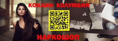 соль курить ск Мариинск