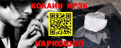 таблы Малгобек