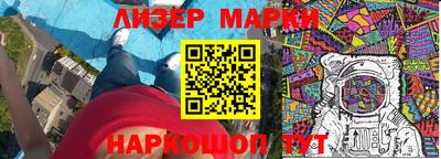 соль курить ск Мариинск