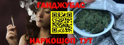 соль курить ск Мариинск