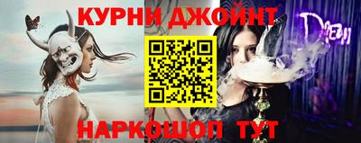 соль курить ск Мариинск
