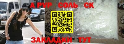 таблы Малгобек