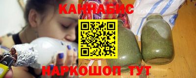 соль курить ск Мариинск