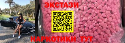 таблы Малгобек