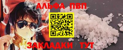 соль курить ск Мариинск