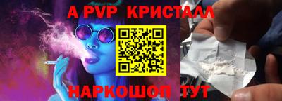 таблы Малгобек