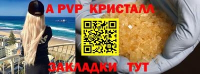 таблы Малгобек