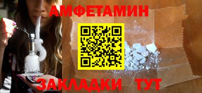 соль курить ск Мариинск