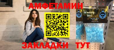 таблы Малгобек