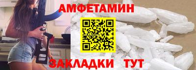 соль курить ск Мариинск