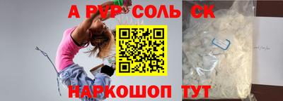таблы Малгобек