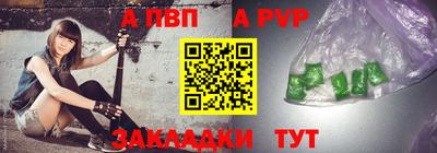 соль курить ск Мариинск