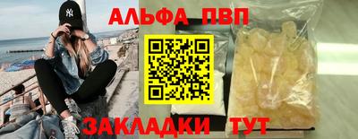 таблы Малгобек