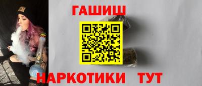 соль курить ск Мариинск