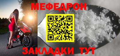 mdpv Малоярославец