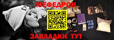 таблы Малгобек