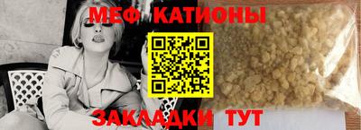 таблы Малгобек