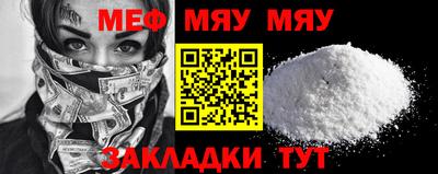 таблы Малгобек