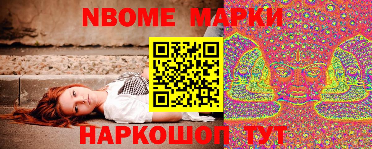 Наркотические марки 1,8мг  Вход с VPN  Наркотические марки 1,8мг  Губаха 