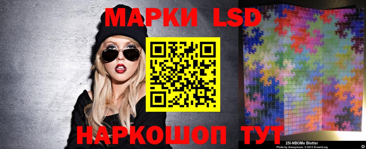 Марки N-bome 1,5мг Губаха