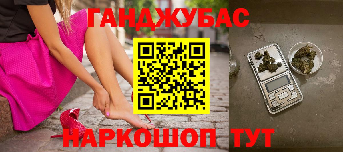 Конопля гибрид  Канабис LSD WEED  Марихуана MAZAR  Вход с VPN  Губаха 